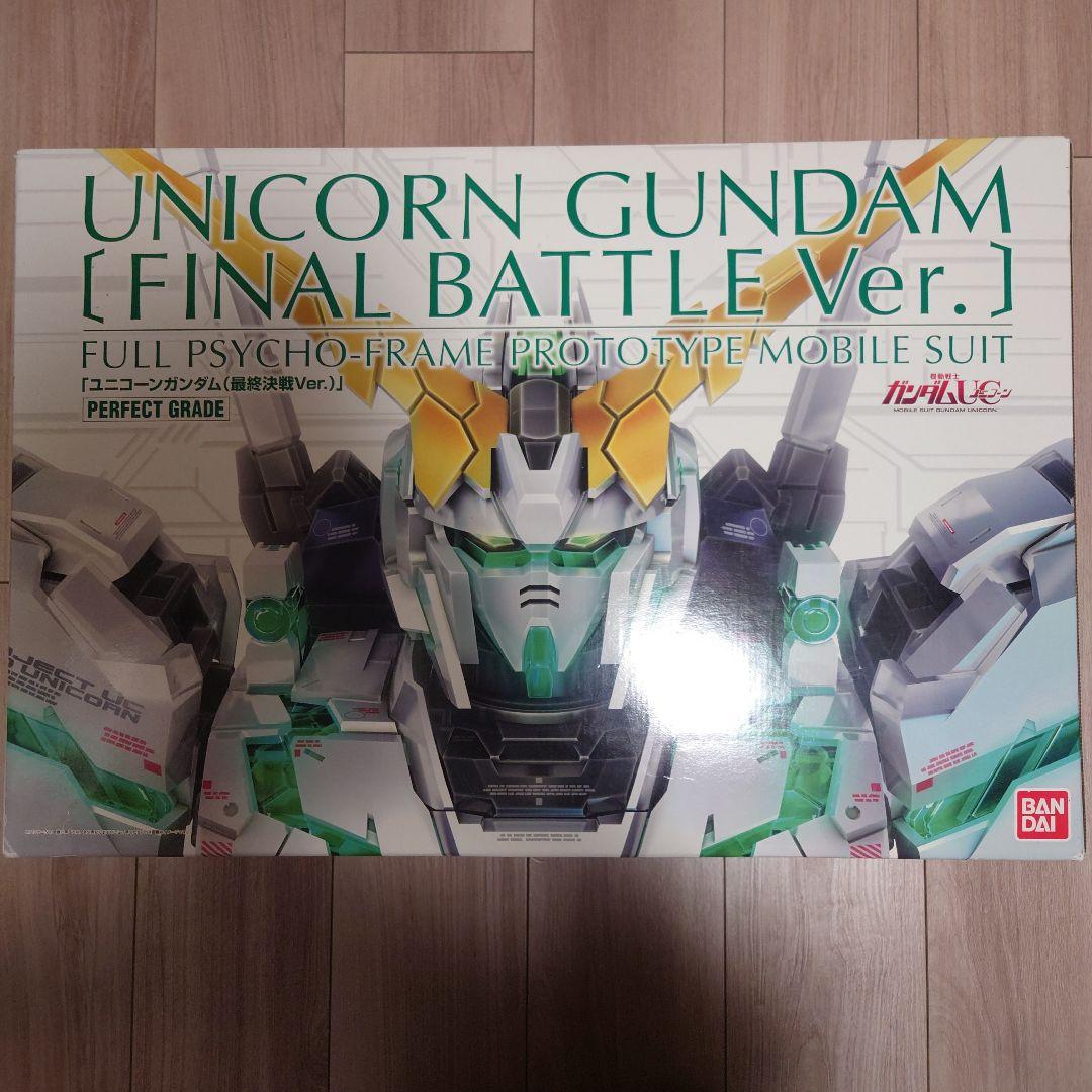 PG ユニコーンガンダム（最終決戦ver.) +LEDユニット