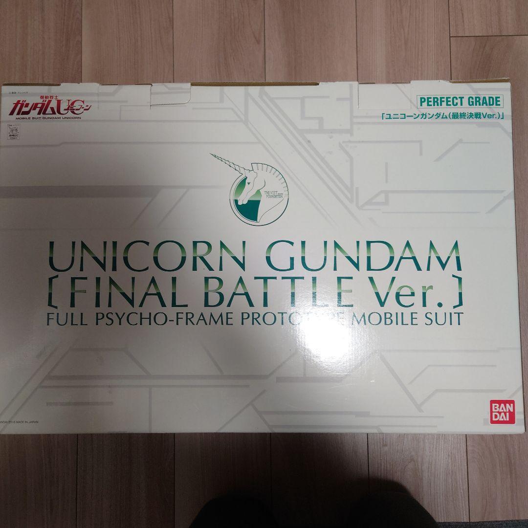 PG ユニコーンガンダム（最終決戦ver.) +LEDユニット