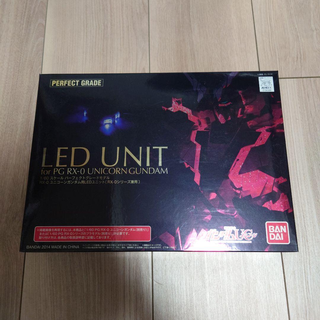 PG ユニコーンガンダム（最終決戦ver.) +LEDユニット