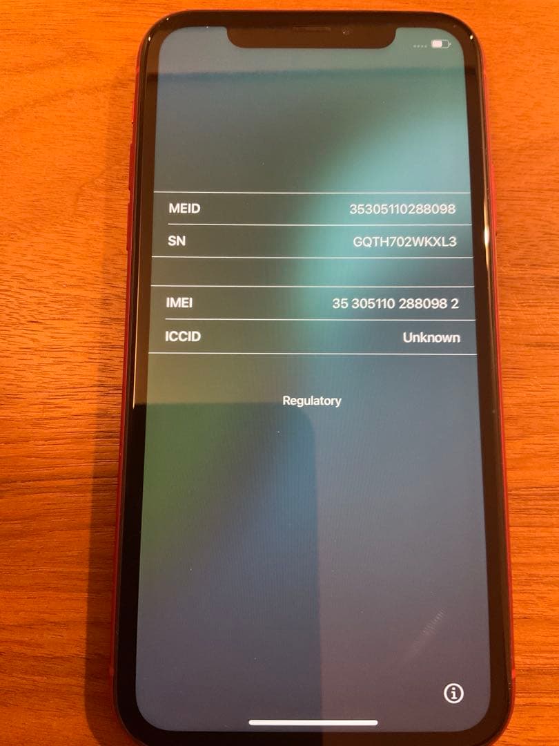 Apple iPhone XR (赤) 64GB SIMフリー