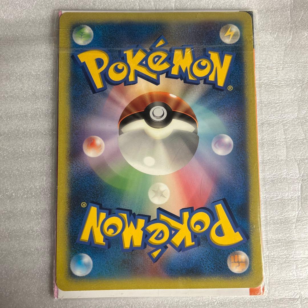 ポケモンスクープ2005 Summer ダークルギアジャンボカード