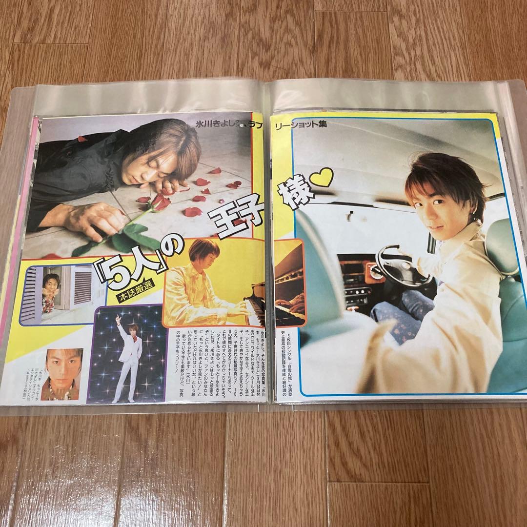 【超貴重✨】氷川きよし 女性週刊誌 切り抜き 5冊セット 2001〜2005年