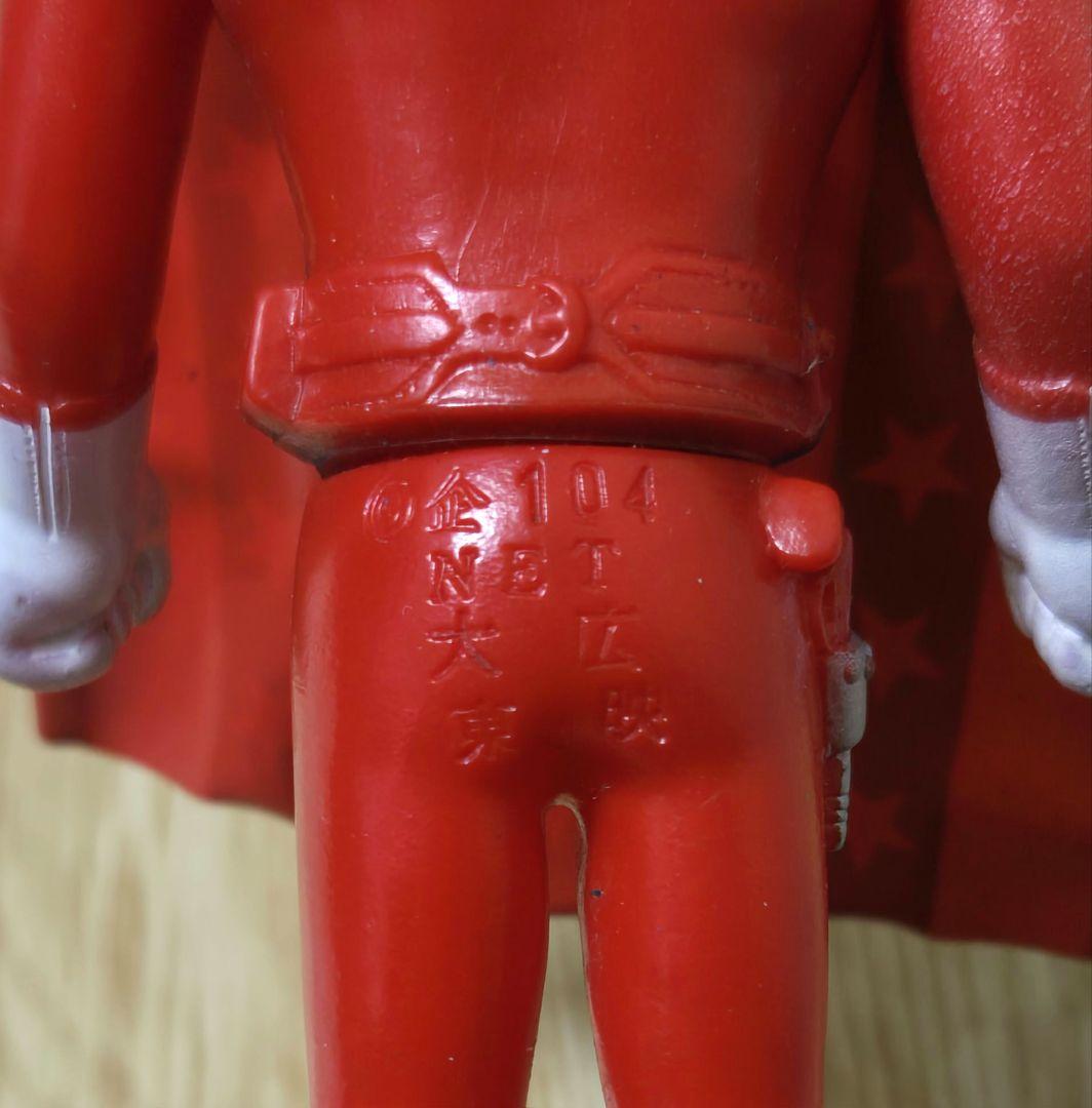 ポピー　カゲスター　ソフビ　オリジナルマント付き　当時物