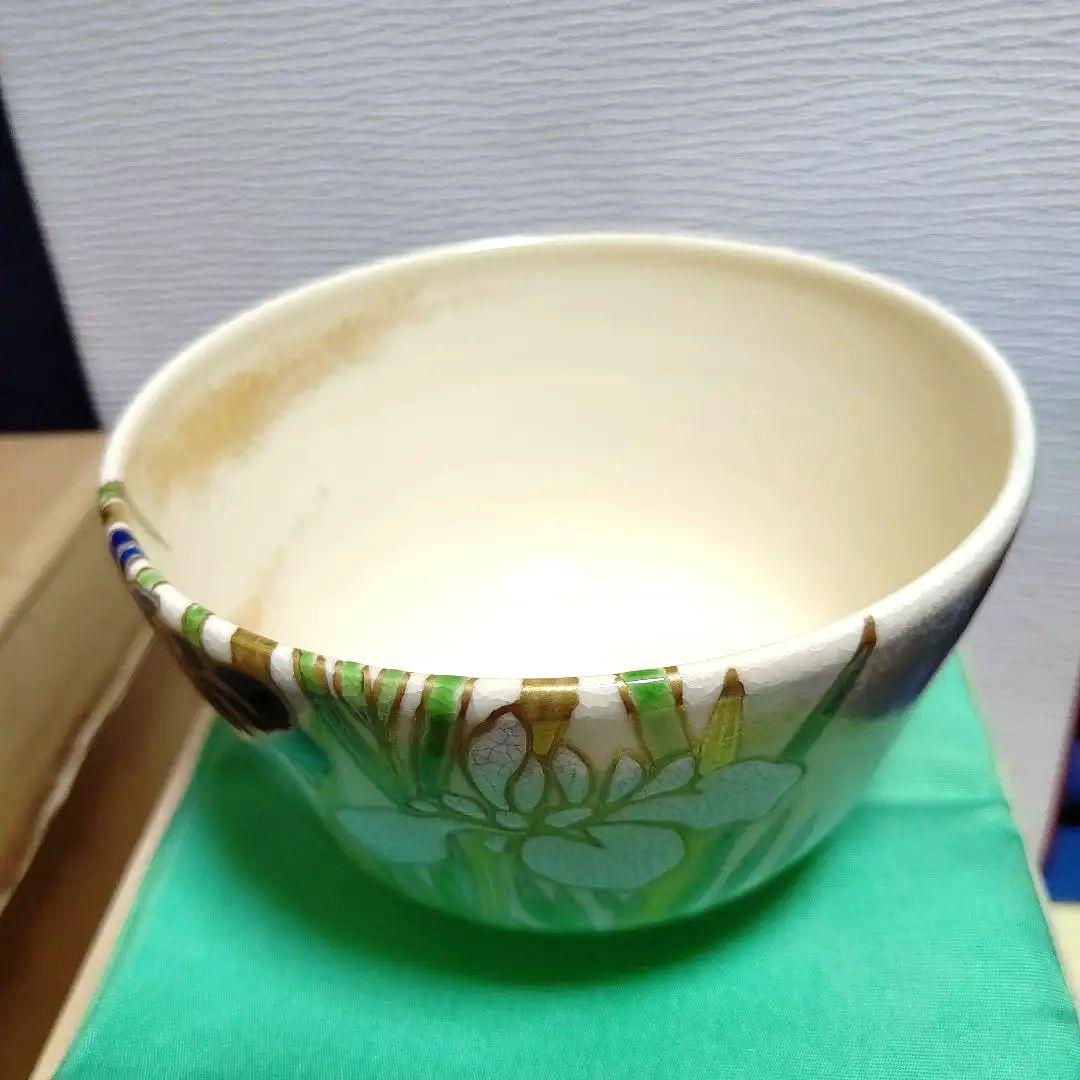 茶碗、仁清写、花菖蒲、橋本紫雲作