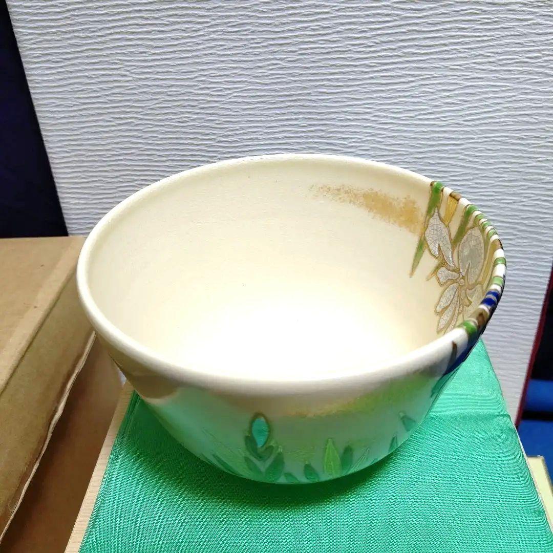 茶碗、仁清写、花菖蒲、橋本紫雲作