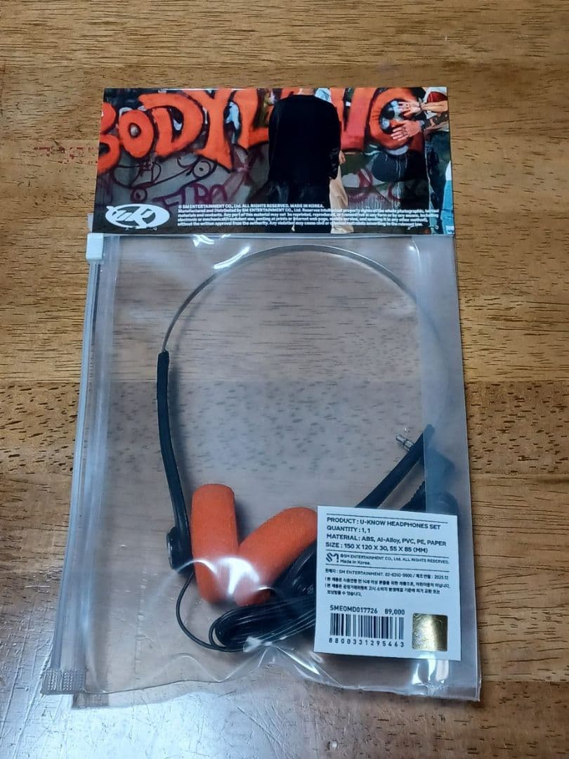 東方神起ユノイヤホンとカセットプレイヤー