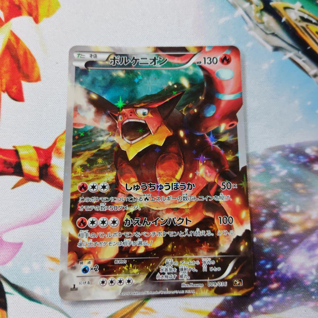 伝説キラコレクションまとめ売り　cp5 cp2