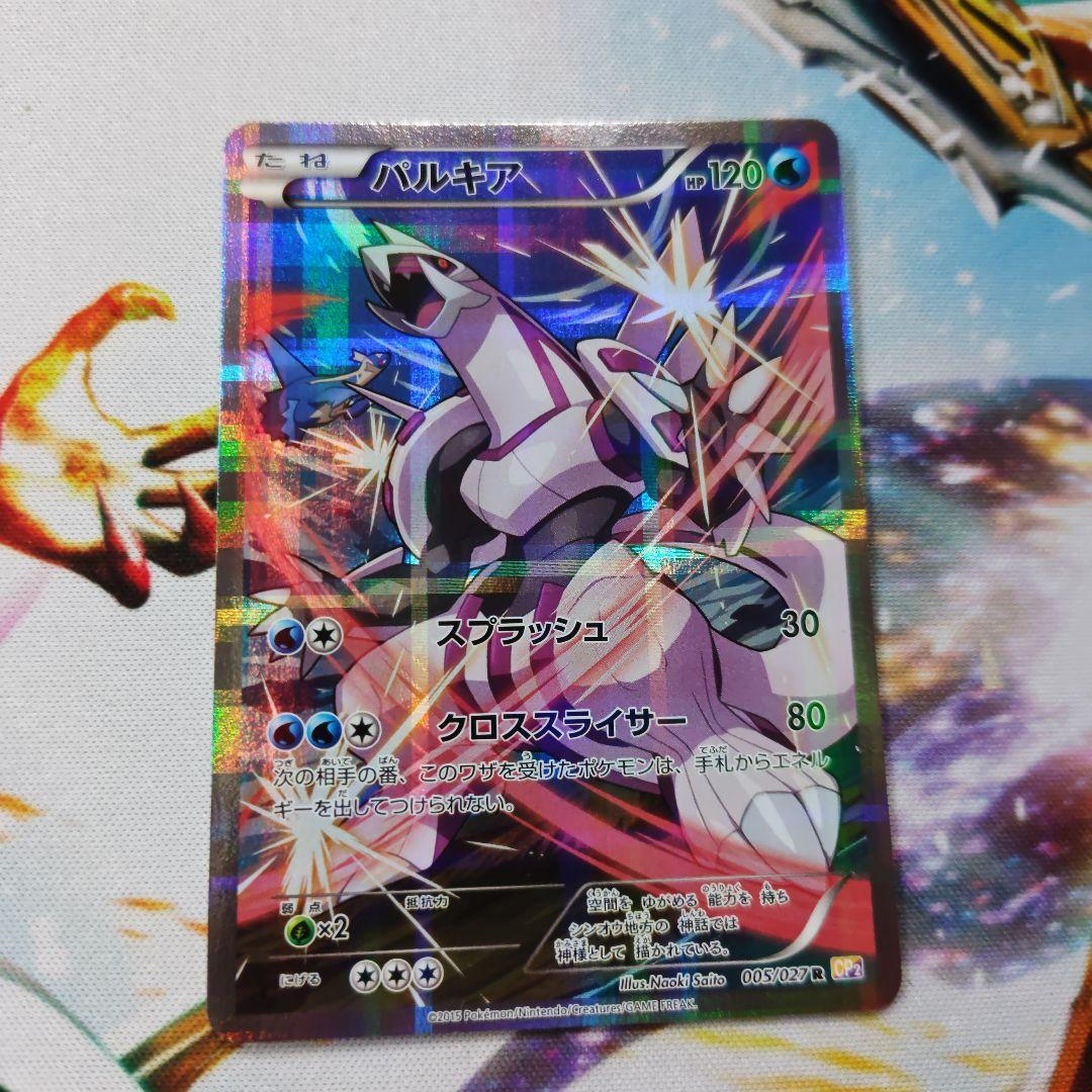 伝説キラコレクションまとめ売り　cp5 cp2