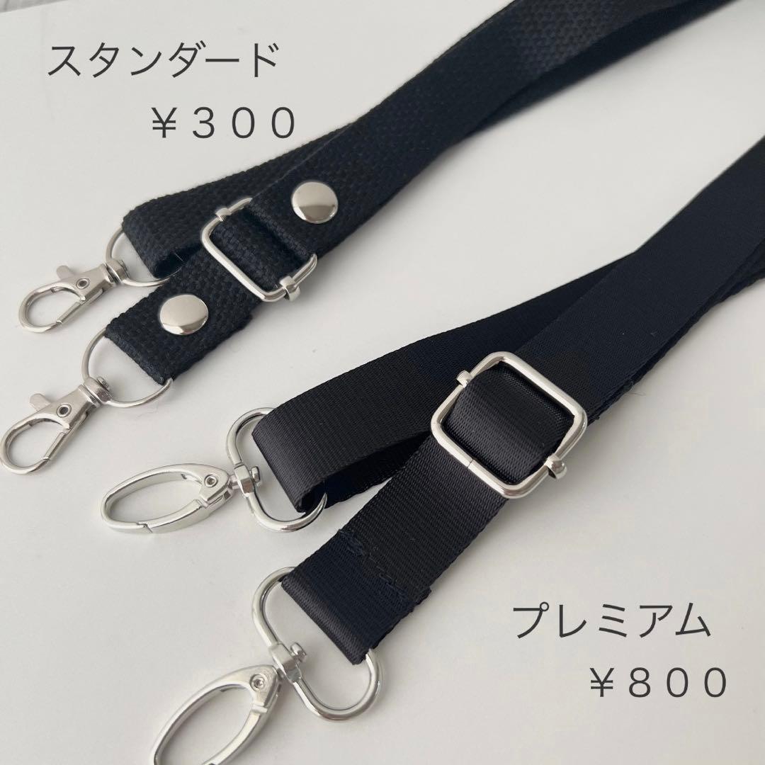 スモールポシェット《黒フリル×パール》／スクエアトート《トワル》