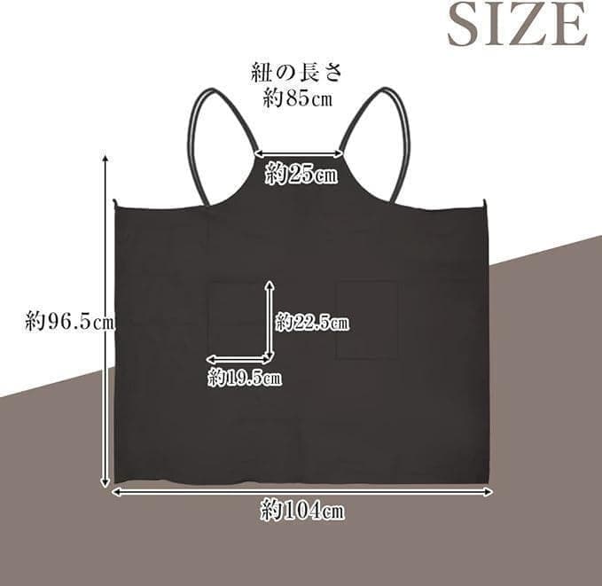 【まとめ買い】エプロン カフェ風 撥水加工 簡単着用 ロングタイプ ５枚セット