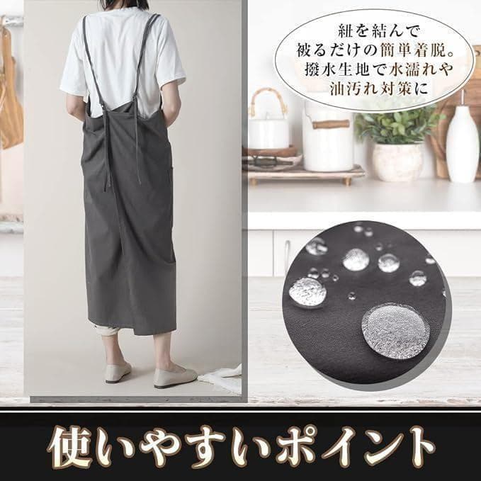 【まとめ買い】エプロン カフェ風 撥水加工 簡単着用 ロングタイプ ５枚セット