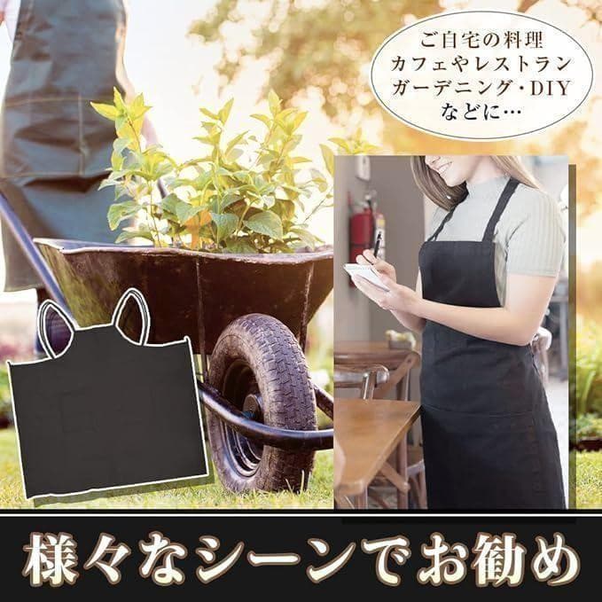 【まとめ買い】エプロン カフェ風 撥水加工 簡単着用 ロングタイプ ５枚セット