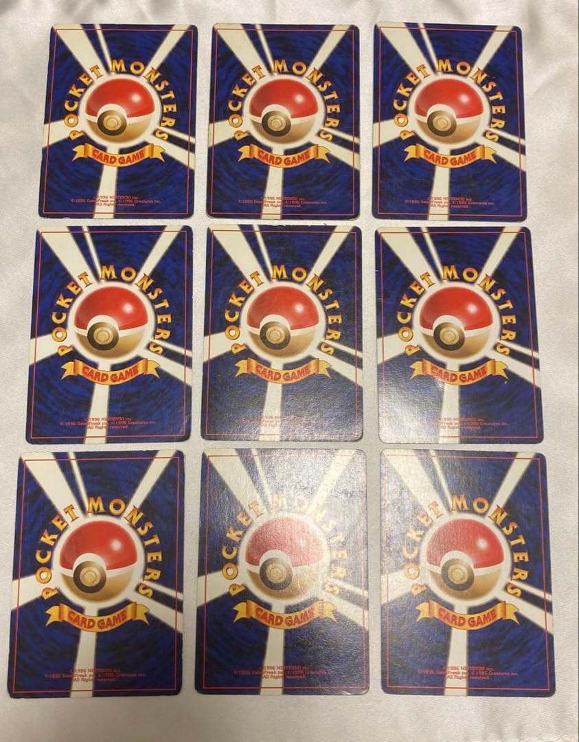 ポケモンカード　ポケカ　旧裏　★9枚　1枚マーク無し初版