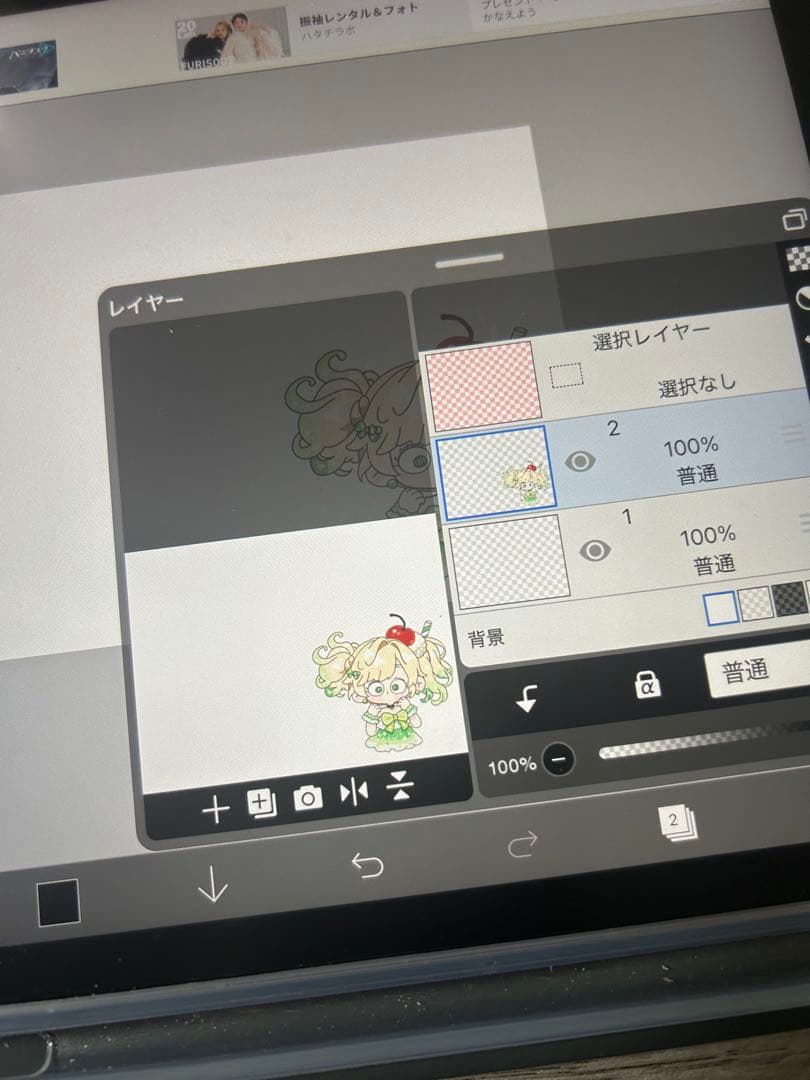 Hanaページ