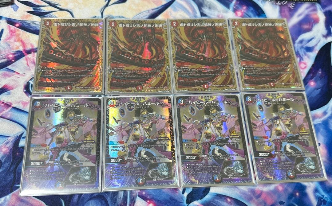 デュエマ　クローシスアビス　高レート　三重スリーブ　デッキケースと調整パーツ付き