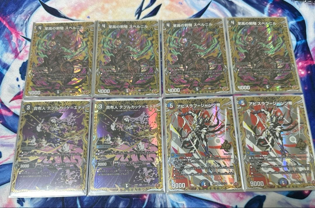 デュエマ　クローシスアビス　高レート　三重スリーブ　デッキケースと調整パーツ付き