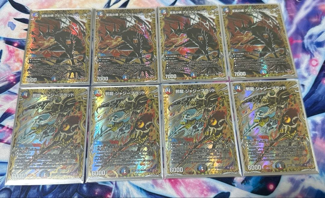 デュエマ　クローシスアビス　高レート　三重スリーブ　デッキケースと調整パーツ付き