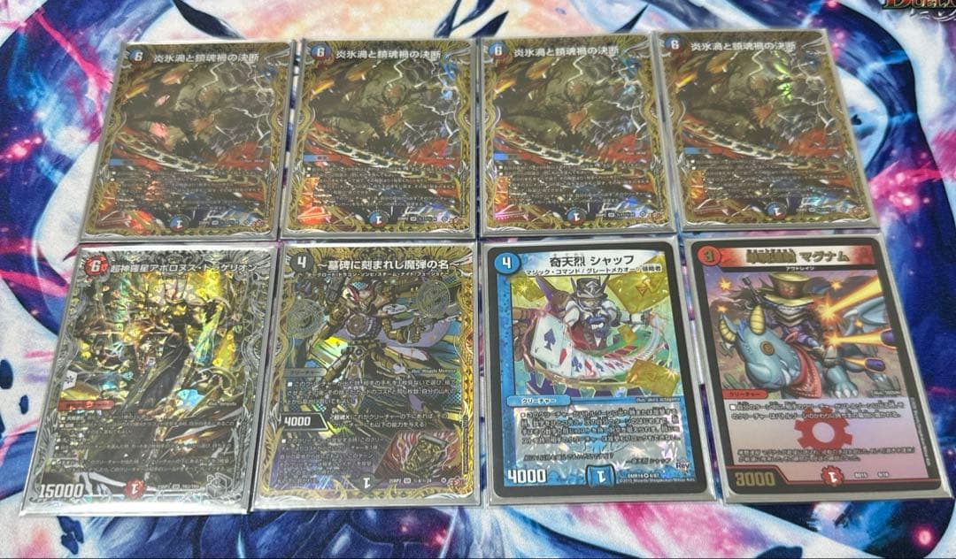 デュエマ　クローシスアビス　高レート　三重スリーブ　デッキケースと調整パーツ付き