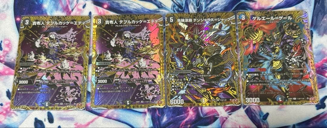 デュエマ　クローシスアビス　高レート　三重スリーブ　デッキケースと調整パーツ付き