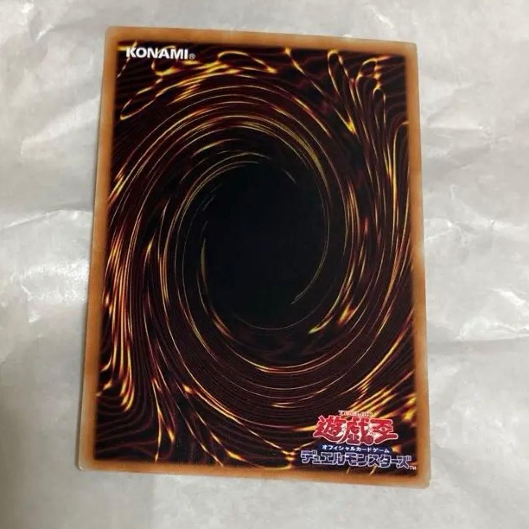 真紅眼の黒龍　レッドアイズ　ホログラフィックレア