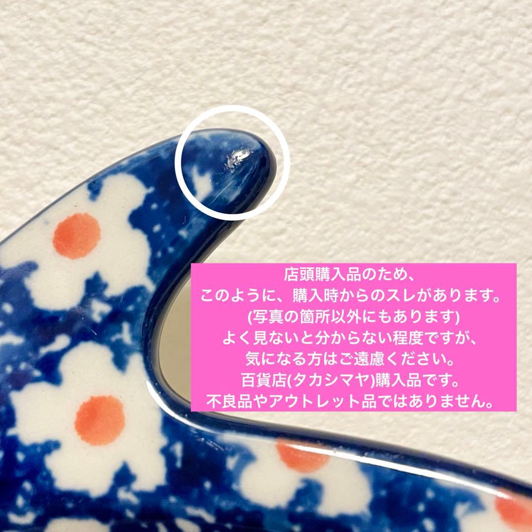 ツェラミカ フィッシュプレート ポーリッシュポタリー 新品♪