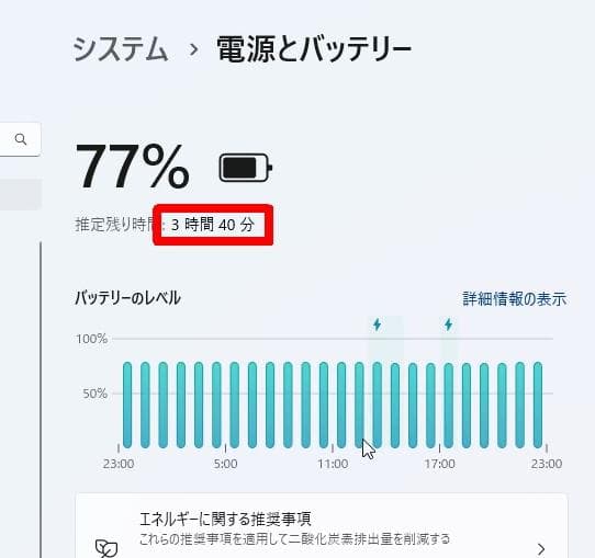 返品OK！Corei7✨SSD240GB■8GB■Office2021