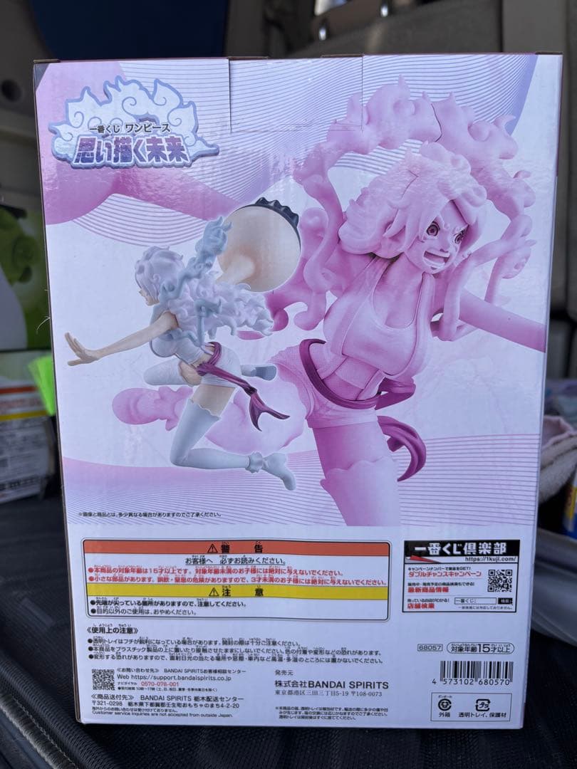 ONE PIECE ジュエリー・ボニー フィギュア