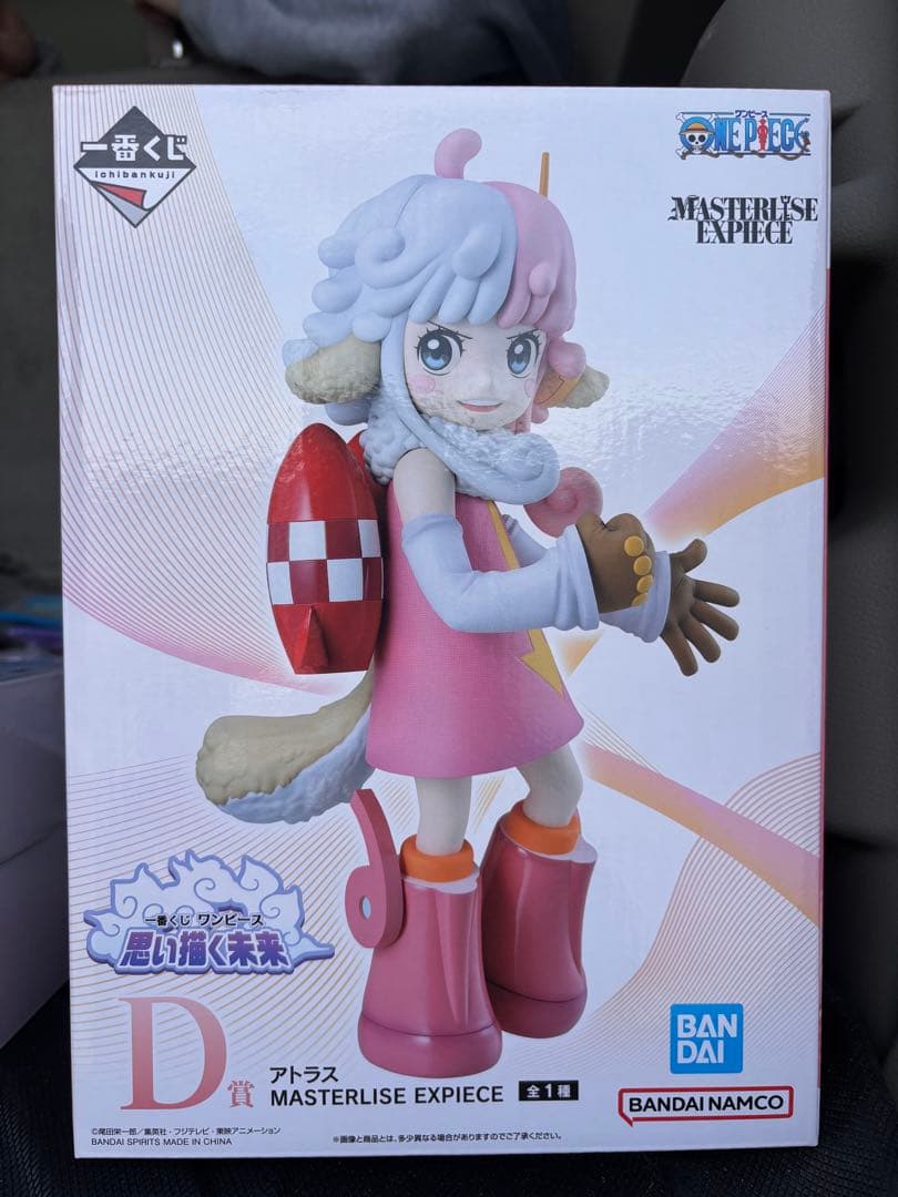 ONE PIECE ジュエリー・ボニー フィギュア