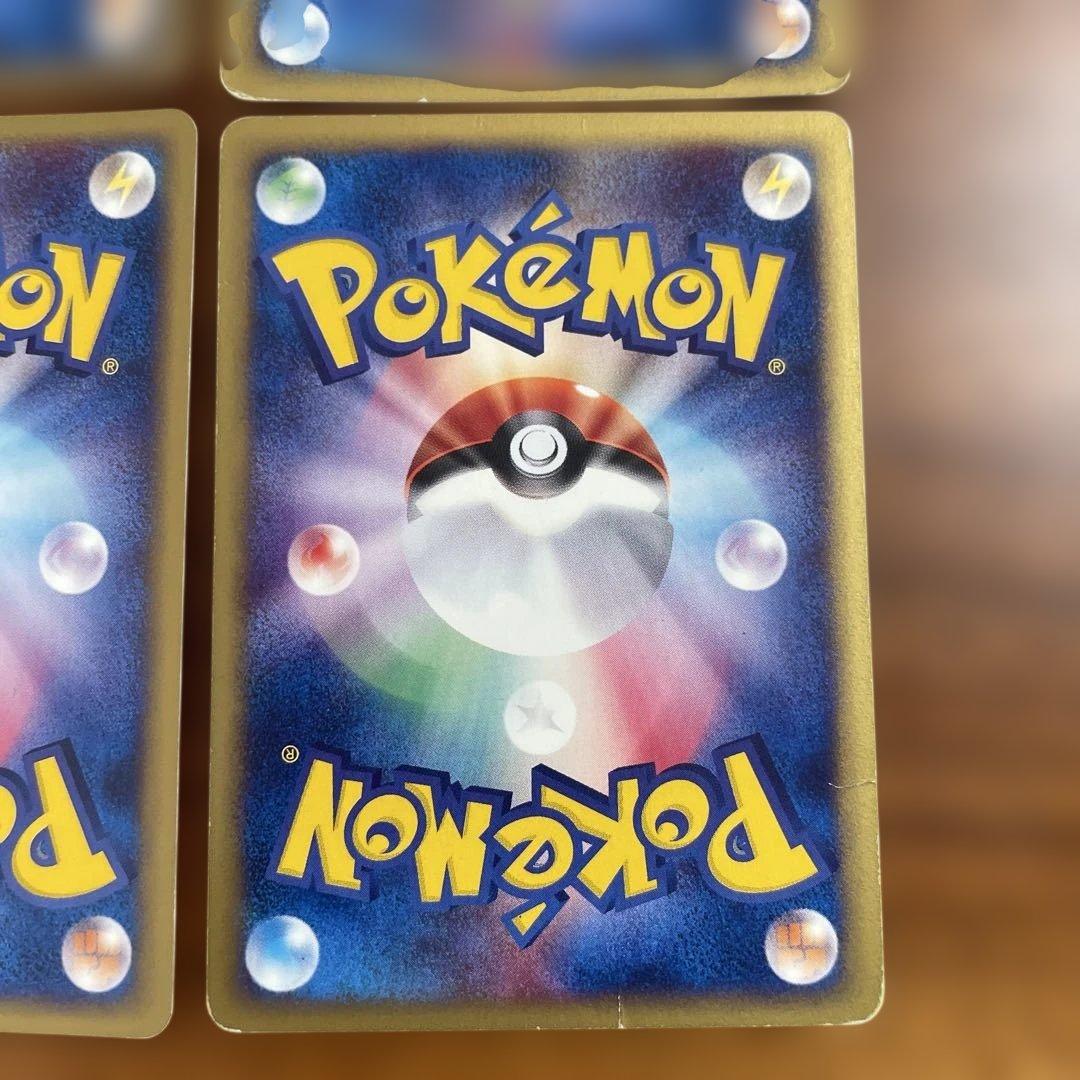 カードe ★ 1EDITION 渦巻き ホロ まとめ売り