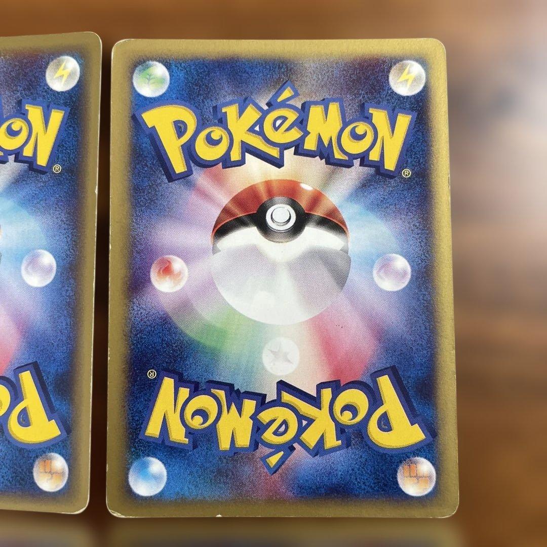 カードe ★ 1EDITION 渦巻き ホロ まとめ売り