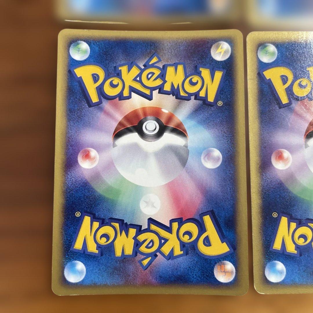 カードe ★ 1EDITION 渦巻き ホロ まとめ売り