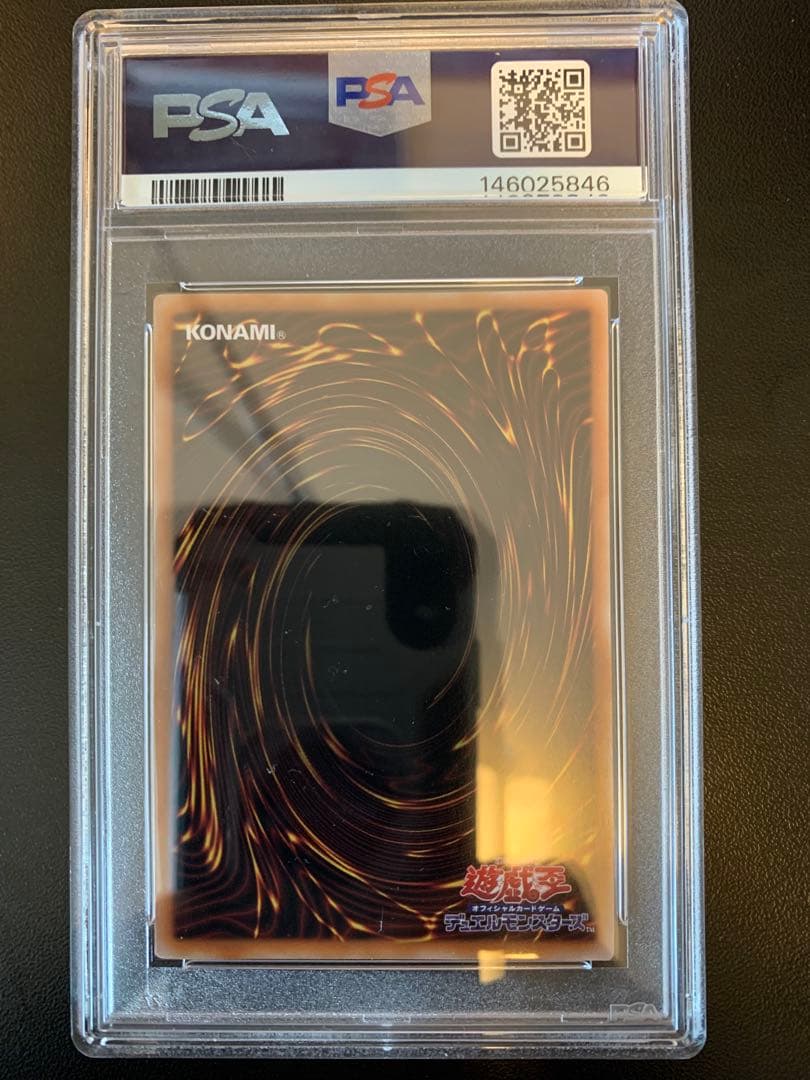 psa10 トラップホリック　プリシク　日本語版①