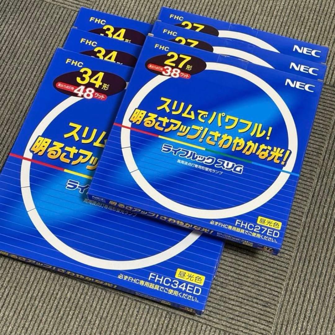 3セット　NECスリムサークル管　FHC27 FHC34
