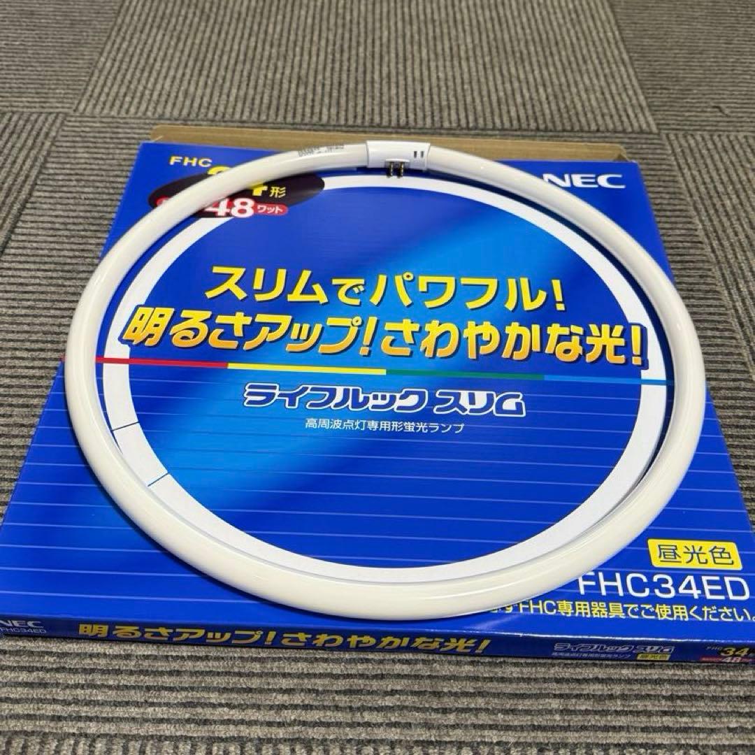 3セット　NECスリムサークル管　FHC27 FHC34