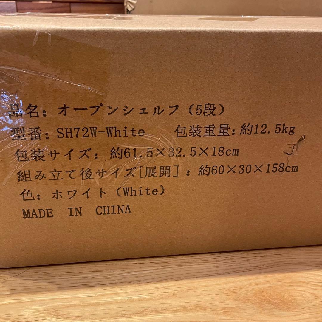 【組み替え自由】オープンラック 棚 可動 幅60×奥行30×高さ158cm