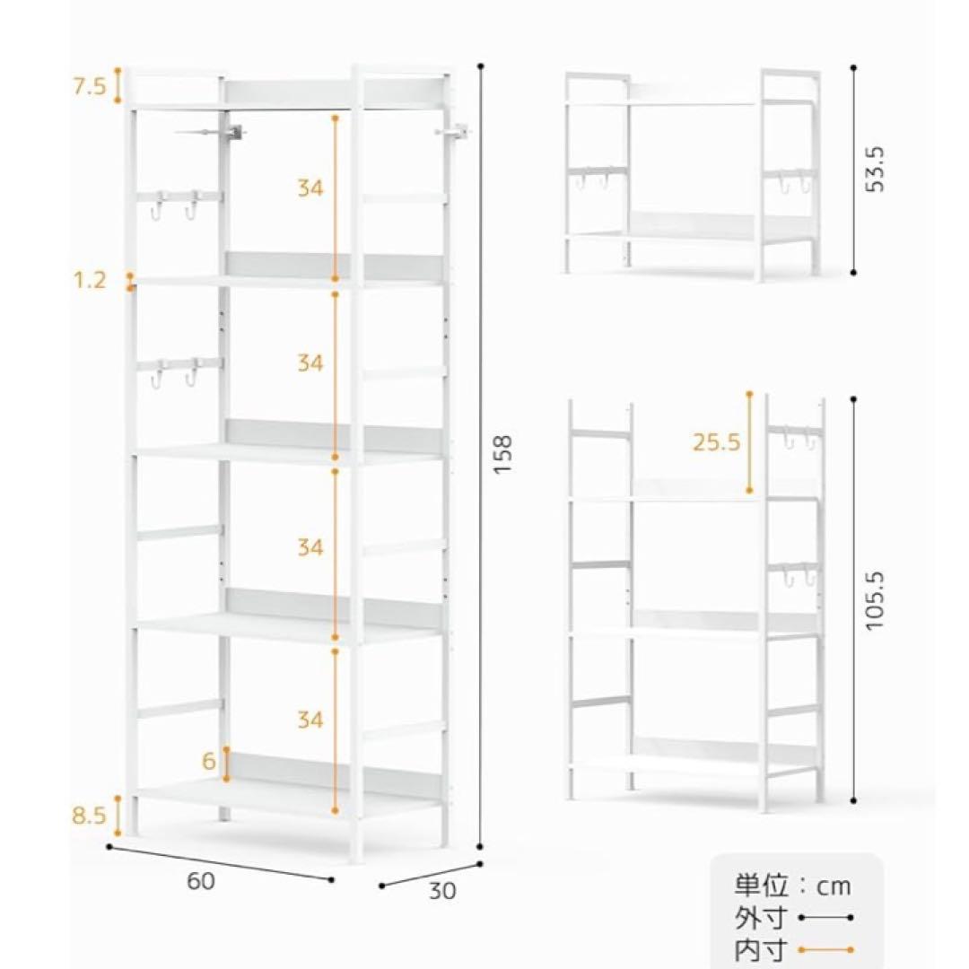 【組み替え自由】オープンラック 棚 可動 幅60×奥行30×高さ158cm