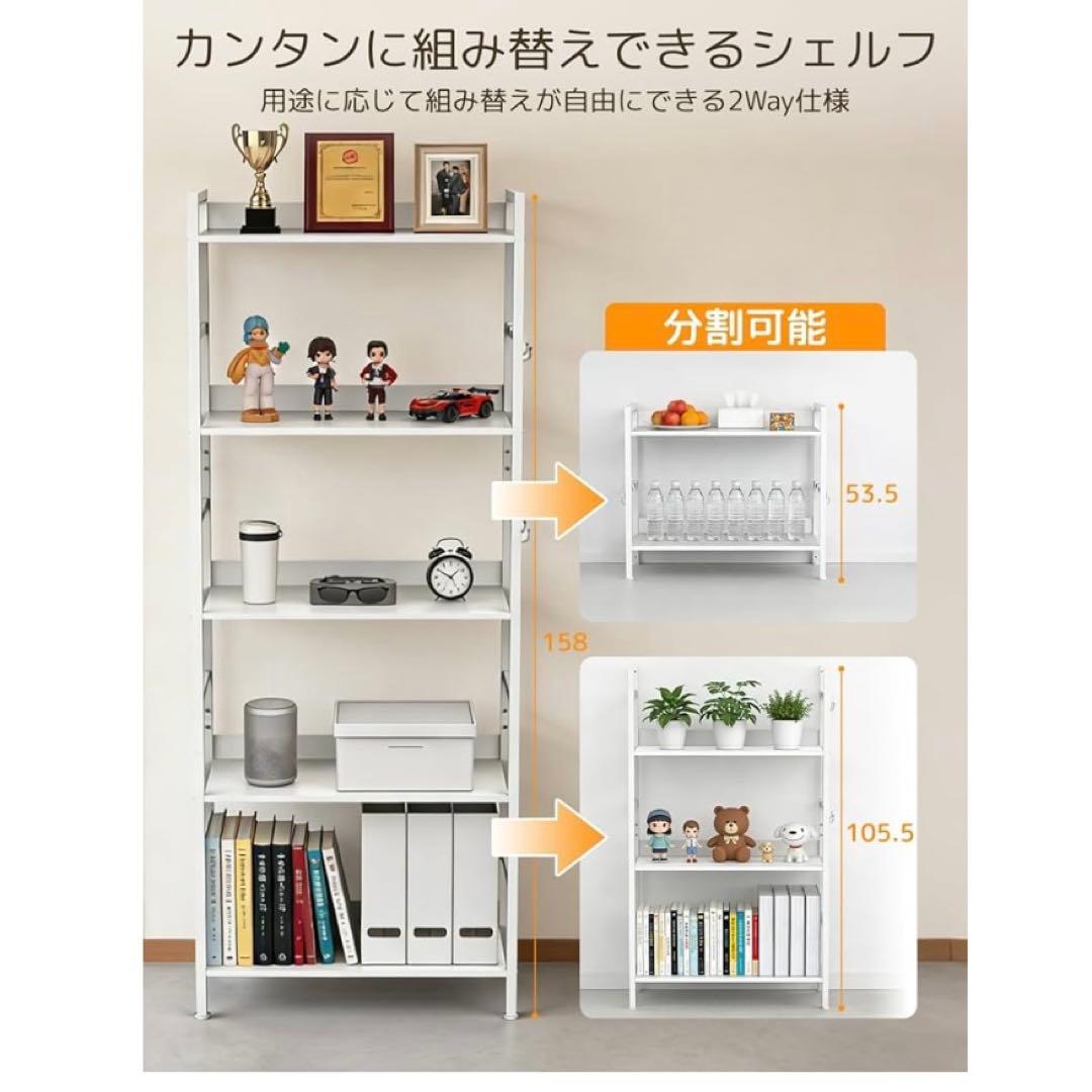 【組み替え自由】オープンラック 棚 可動 幅60×奥行30×高さ158cm