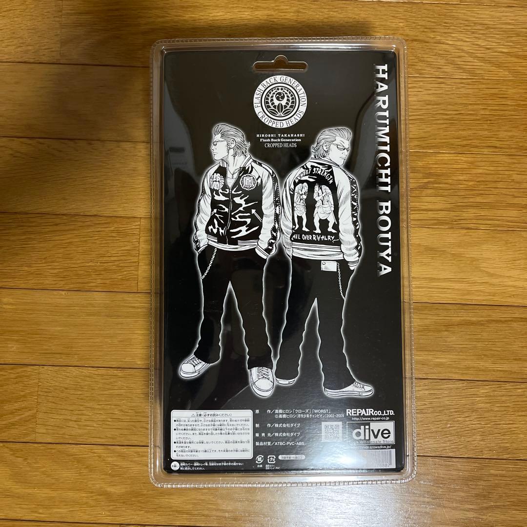 クローズ&WORST フィギュア 坊屋春道①