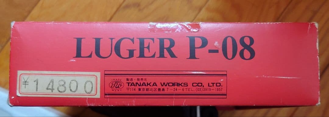タナカワークス　LUGER P-08 エアーソフトガン(ジャンク)