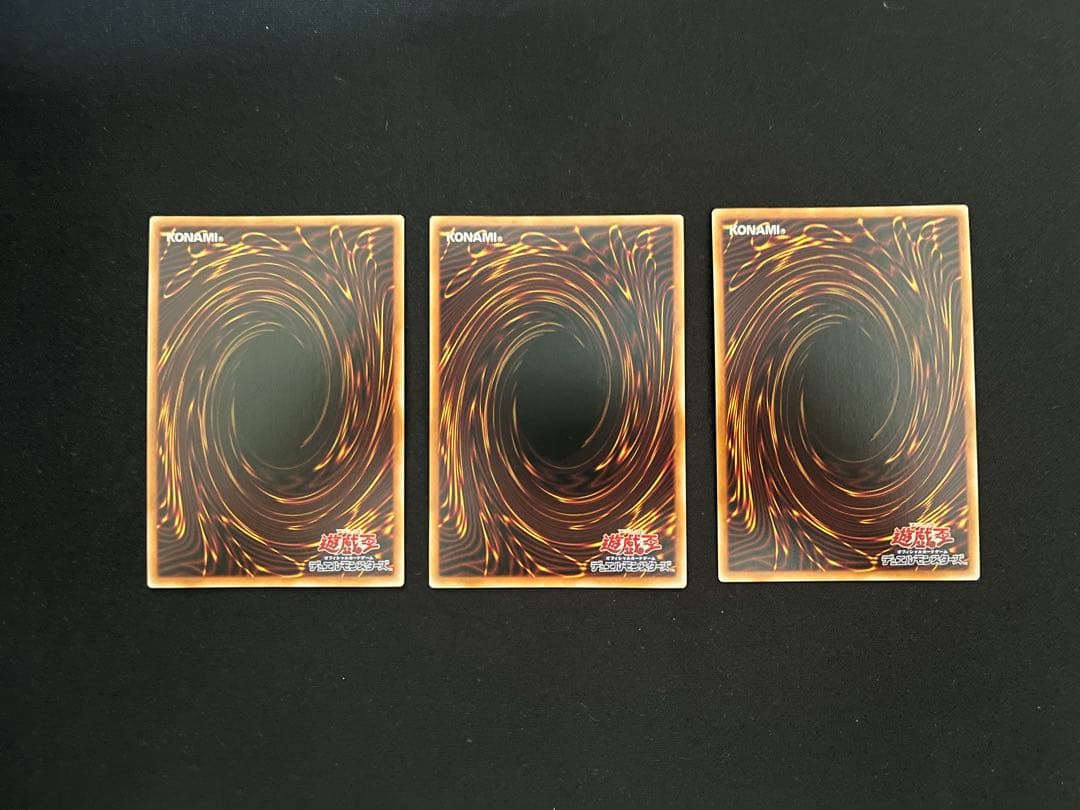 遊戯王OCG リシド デッキパーツ一式 計23枚