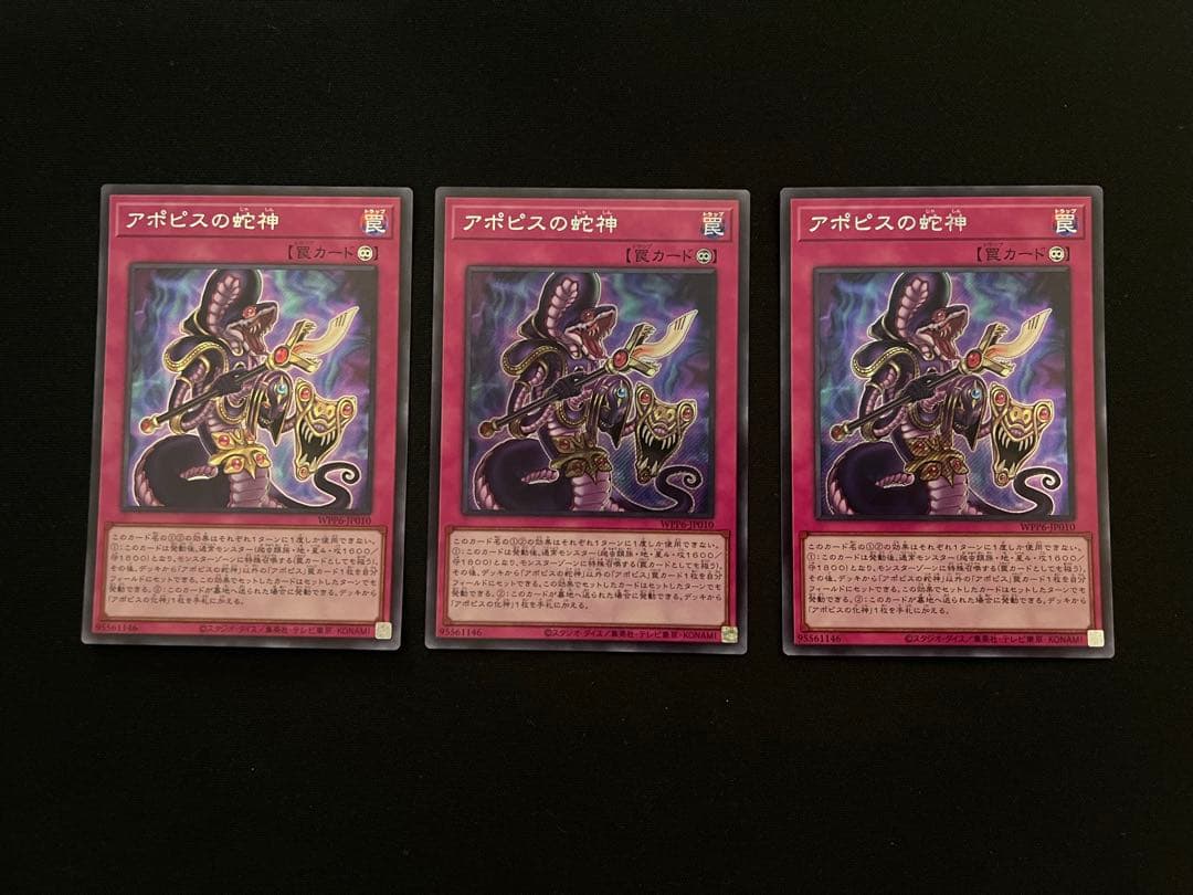 遊戯王OCG リシド デッキパーツ一式 計23枚