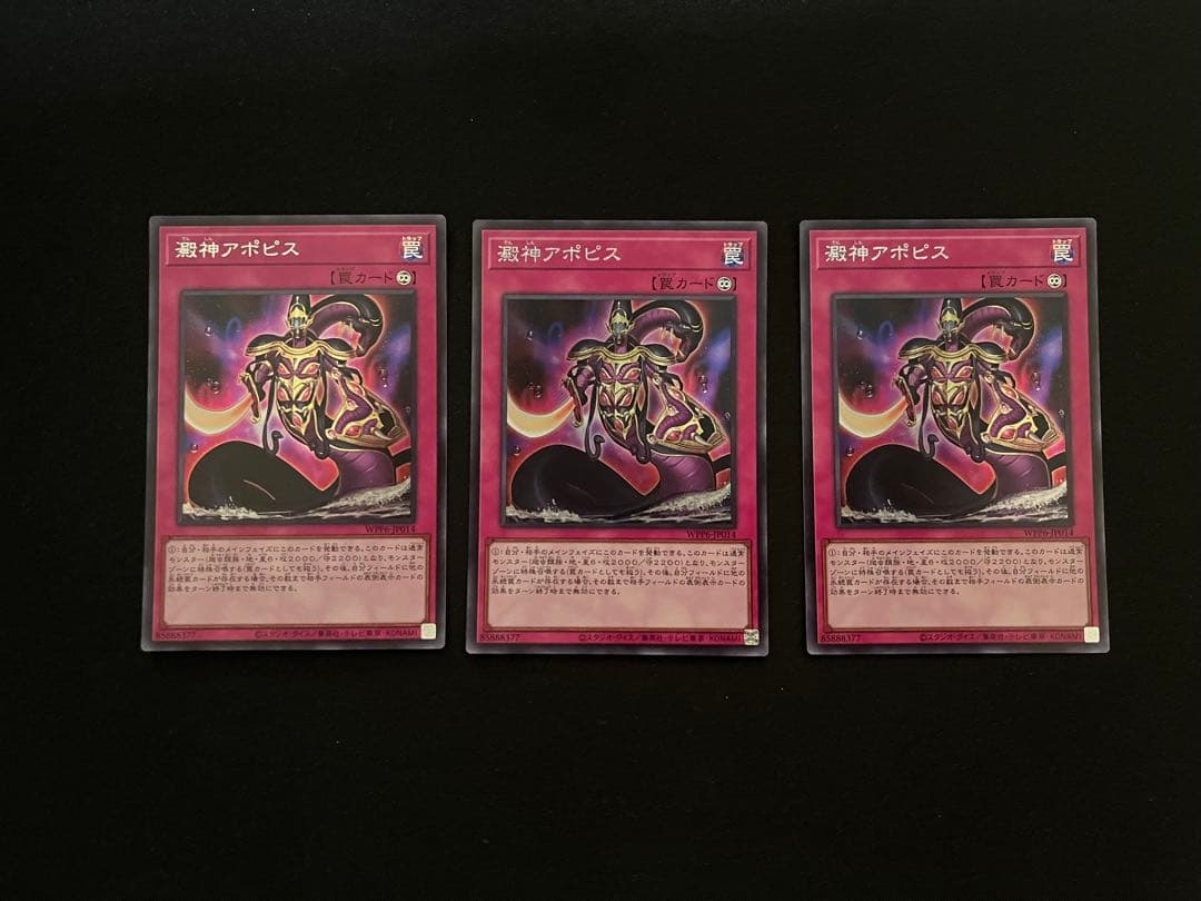 遊戯王OCG リシド デッキパーツ一式 計23枚