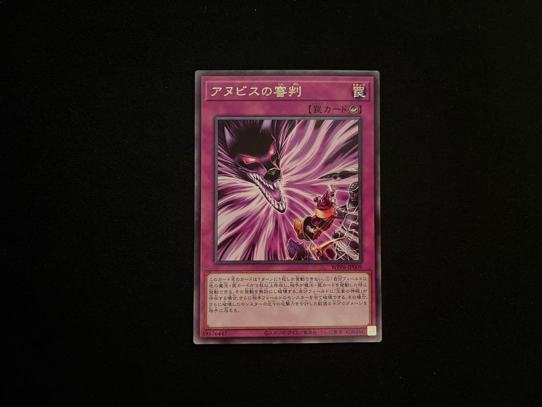 遊戯王OCG リシド デッキパーツ一式 計23枚