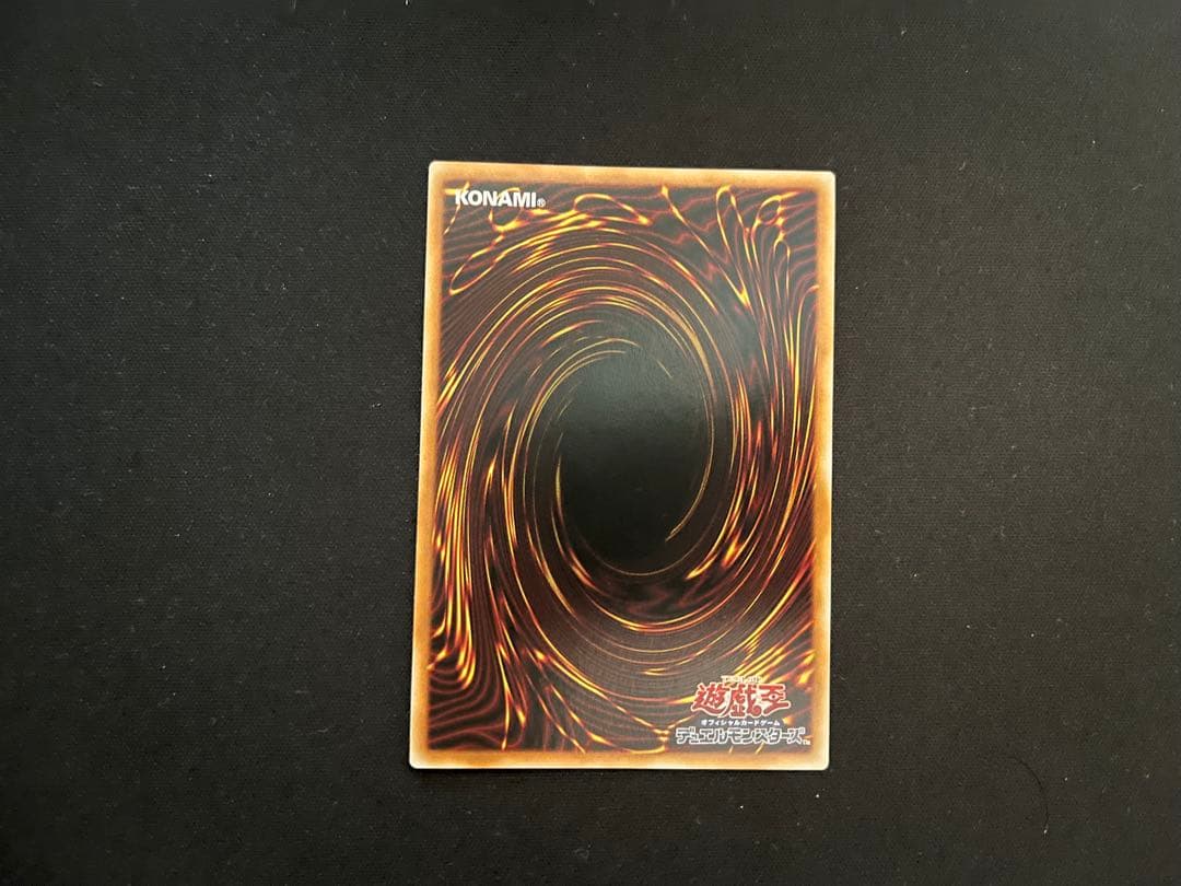 遊戯王OCG リシド デッキパーツ一式 計23枚