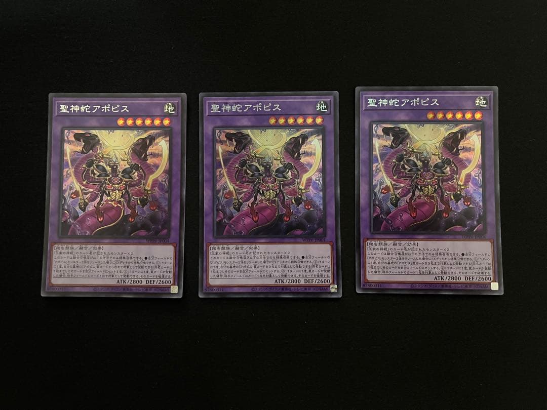 遊戯王OCG リシド デッキパーツ一式 計23枚