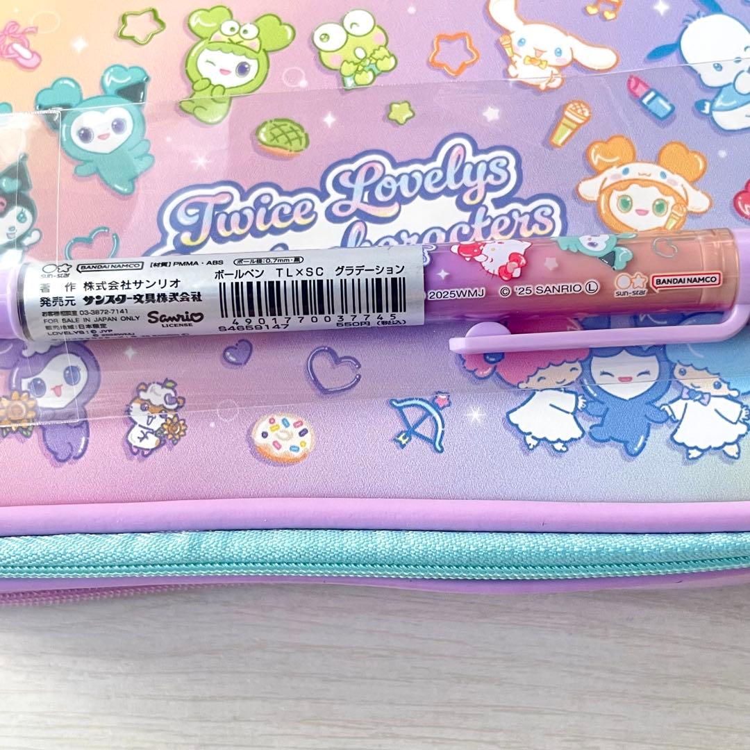 サンリオ TWICE LOVELYS コラボ 文房具　セット　シール　メモ帳