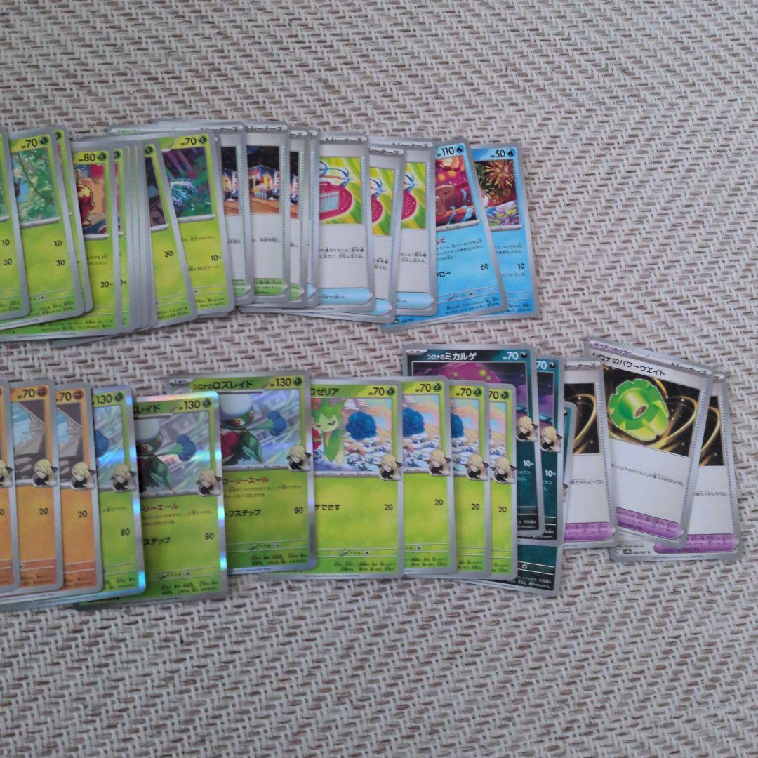 ポケモンカード　引退　大量　まとめ売り　シロナのガブリアスex　エーススペック
