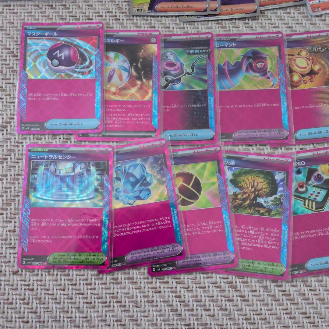 ポケモンカード　引退　大量　まとめ売り　シロナのガブリアスex　エーススペック