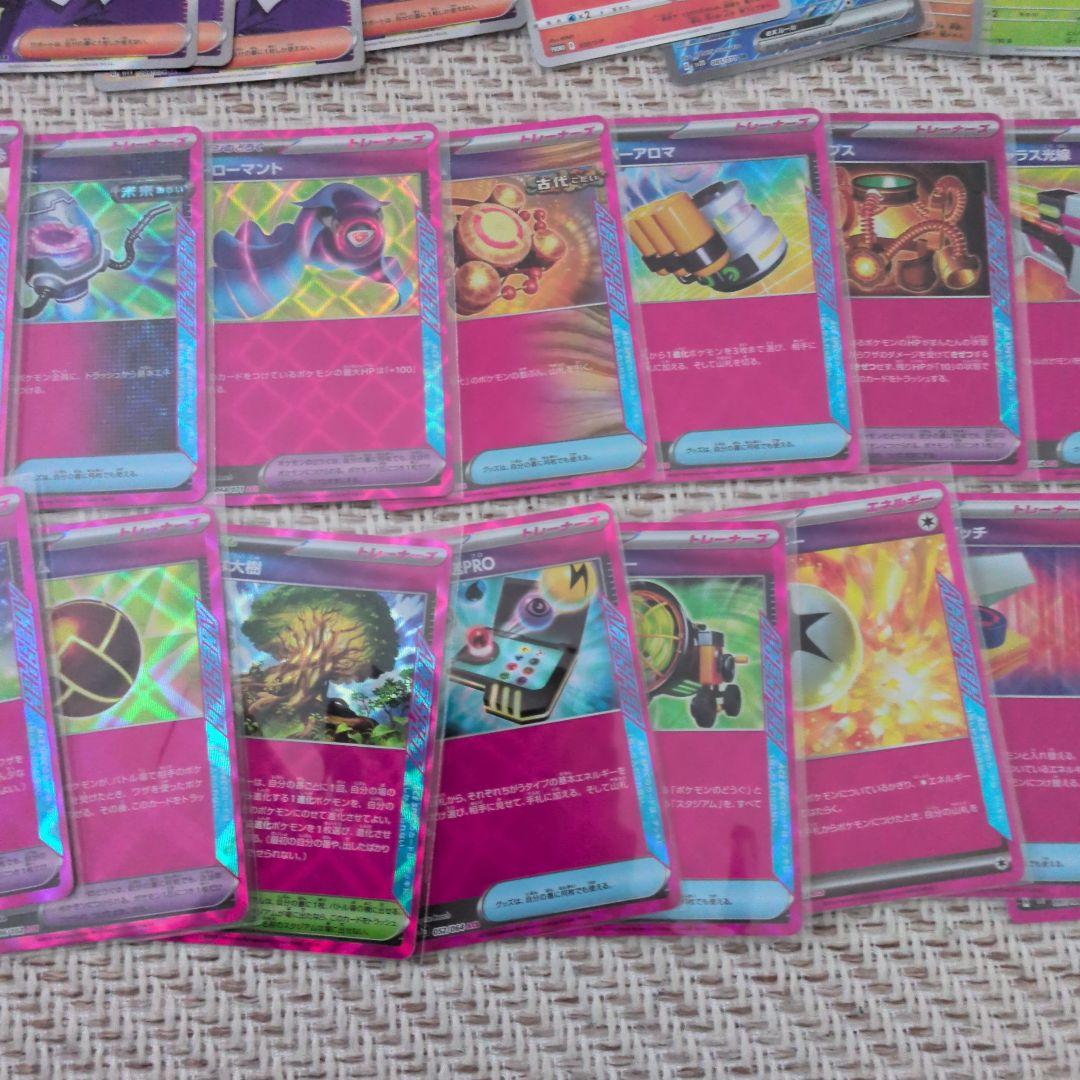 ポケモンカード　引退　大量　まとめ売り　シロナのガブリアスex　エーススペック