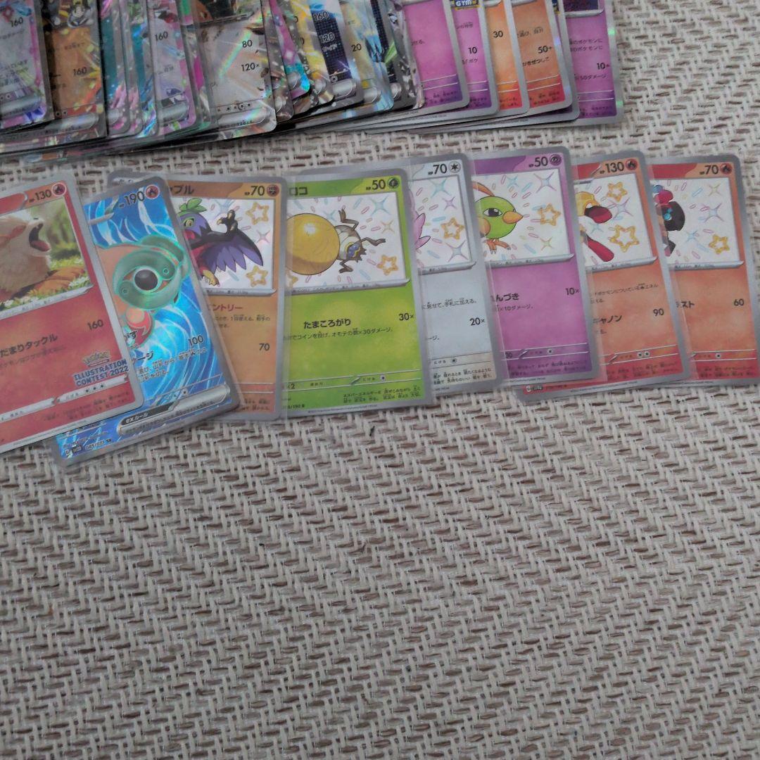 ポケモンカード　引退　大量　まとめ売り　シロナのガブリアスex　エーススペック